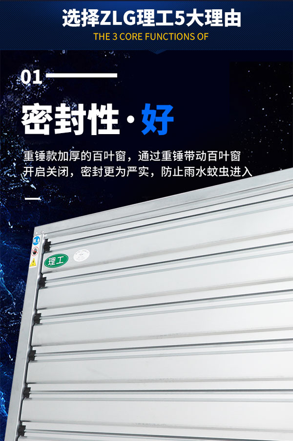 負(fù)壓風(fēng)機(jī)_06