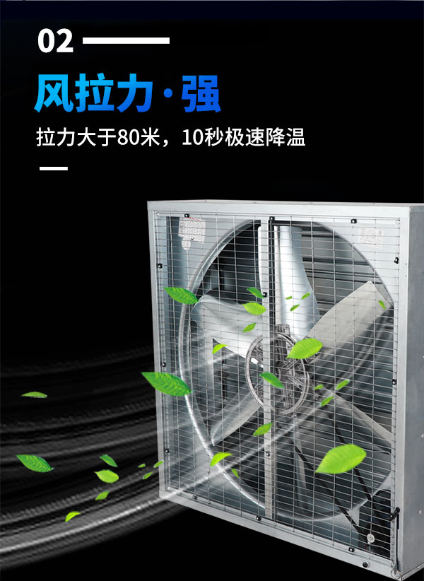 負(fù)壓風(fēng)機(jī)_07