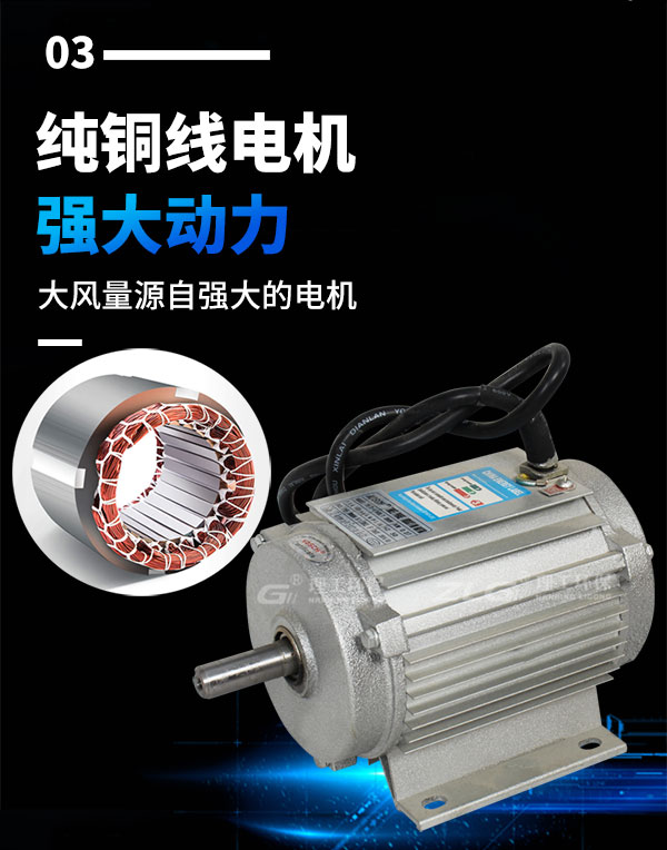負(fù)壓風(fēng)機(jī)_08