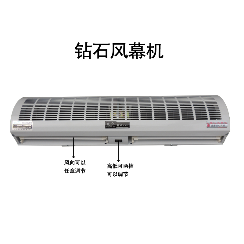 1.8米正品鉆石風(fēng)幕機(jī)空氣幕風(fēng)簾機(jī)商場飯店隔熱風(fēng)機(jī)風(fēng)閘
