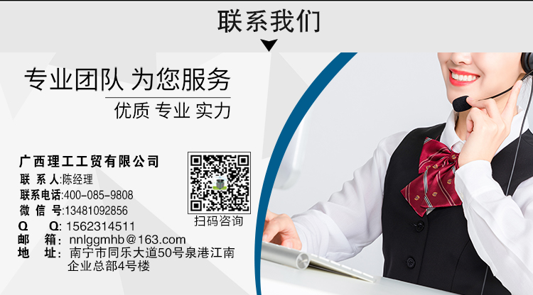 ZLG理工冷風機水泵聯系方式