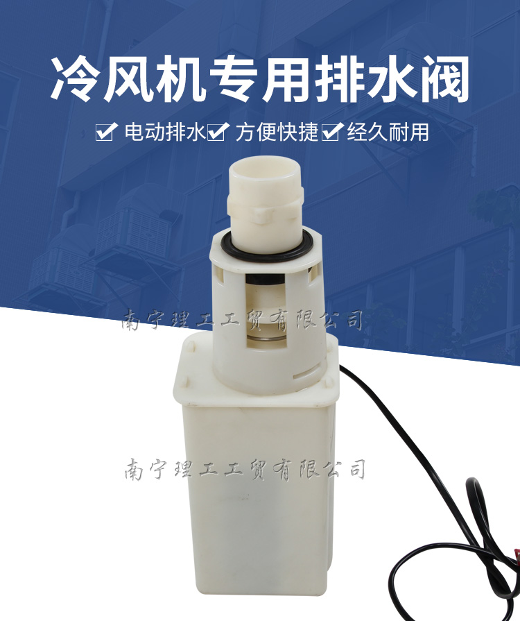 ZLG理工排水閥