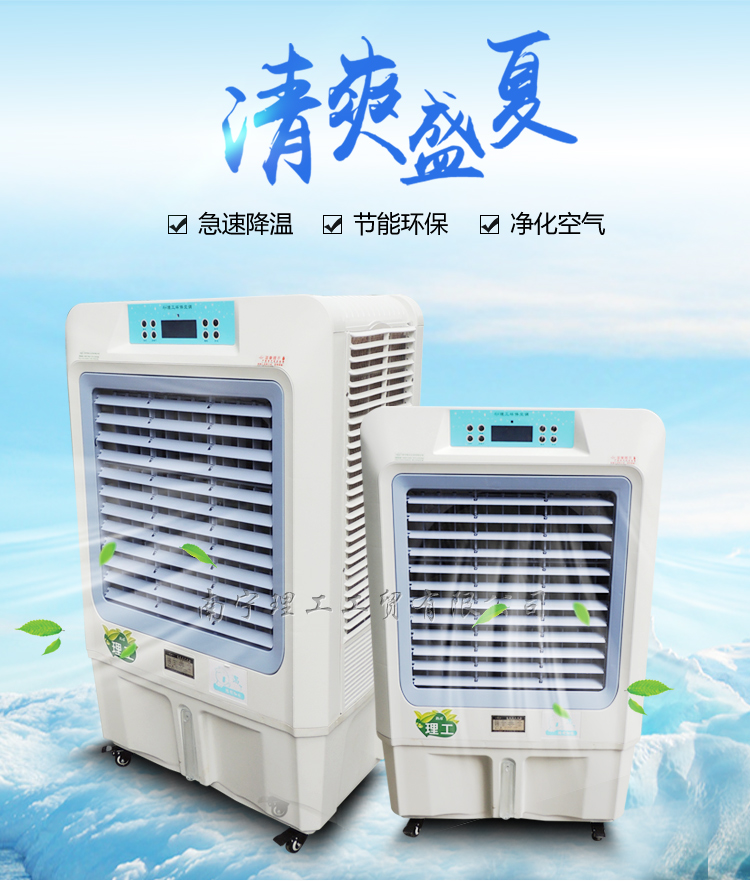 ZLG理工環(huán)?？照{(diào)