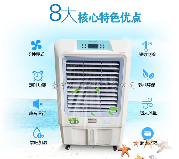 ZLG理工環(huán)?？照{(diào)