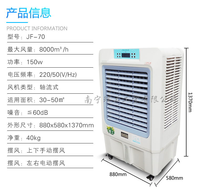 ZLG理工環(huán)?？照{(diào)參數(shù)