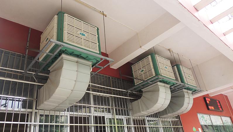 學(xué)校機(jī)關(guān)降溫解決方案