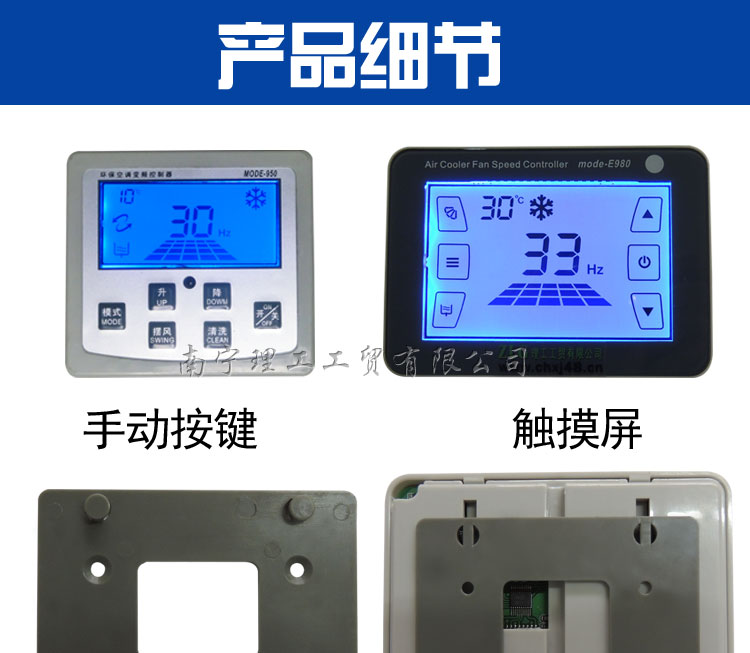 環(huán)保空調(diào)變頻器