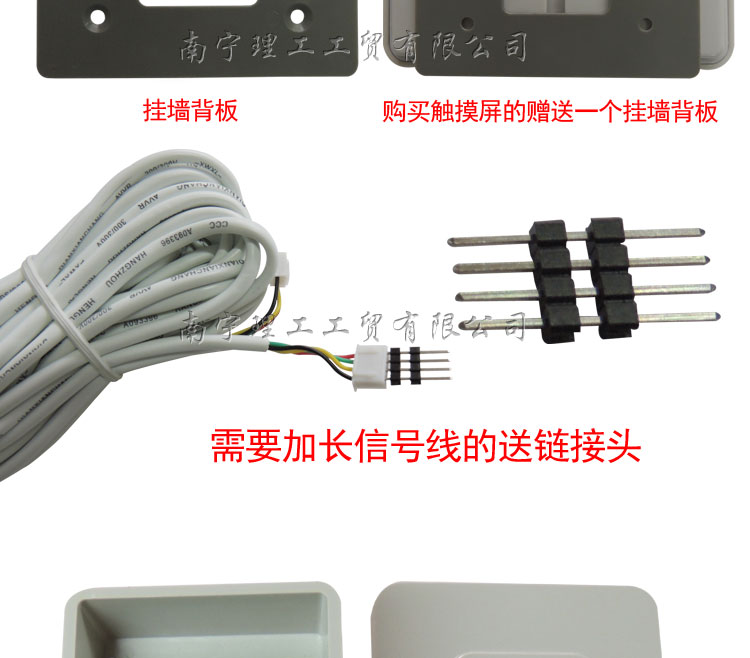 環(huán)保空調(diào)變頻器信號線