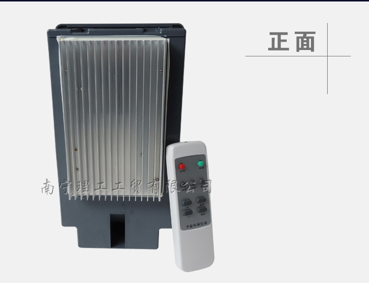 環(huán)保空調(diào)控制器正面