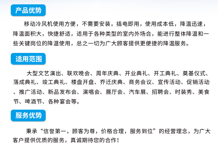 網(wǎng)站內(nèi)頁_02