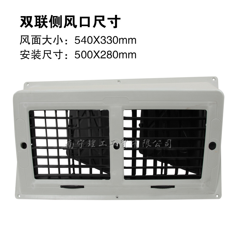 雙聯測出風