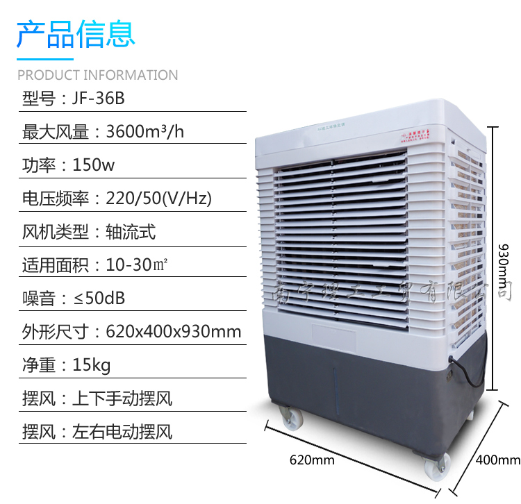 jf35b參數