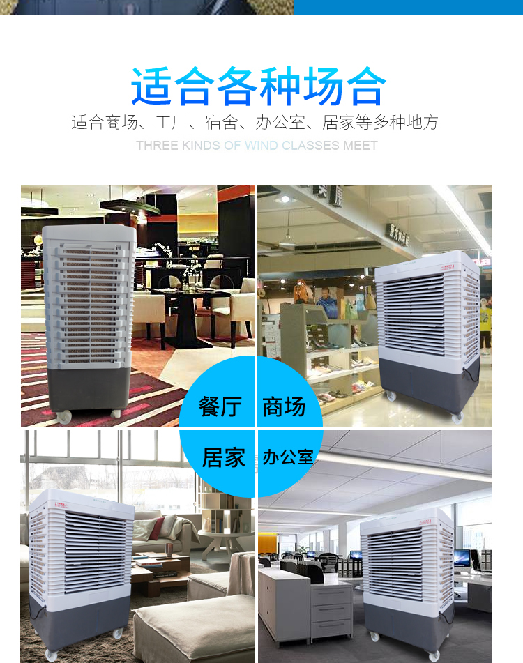 jf35b使用場所