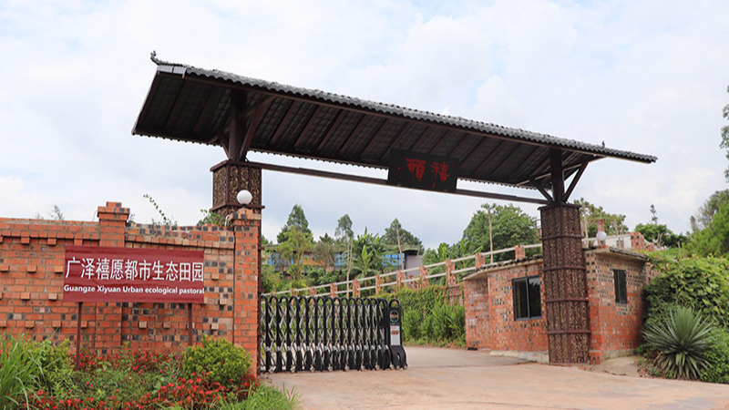 廣澤禧愿都市生態(tài)田園安裝ZLG理工冷風(fēng)機(jī)通風(fēng)降溫