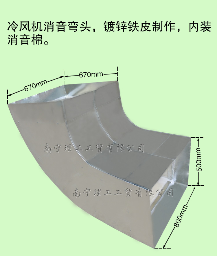 消音彎頭_01